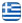 Tsorakas Evangelos - Greek Transports - Moving Services Agrinio Aitoloakarnania - National Transport - Warehousing & Packaging - English